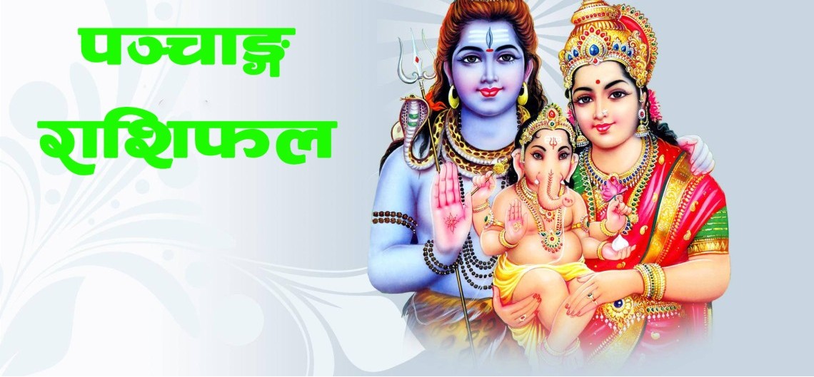 मिथुन