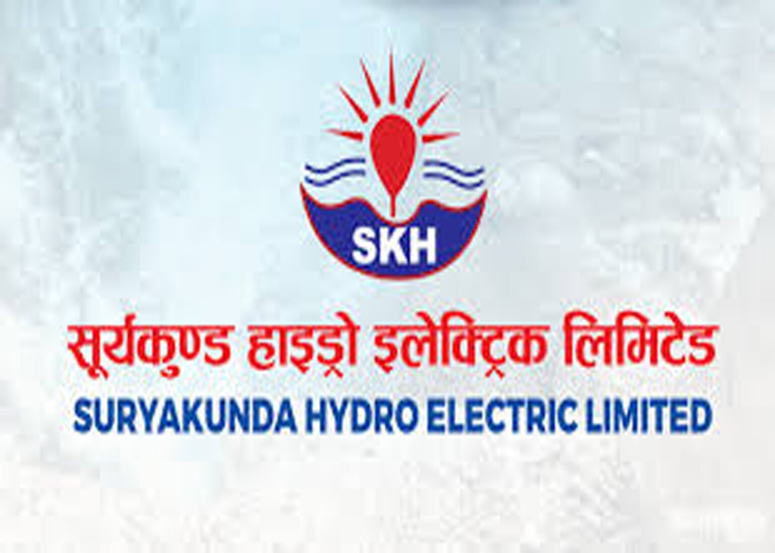 सूर्यकुण्ड हाइड्रो इलेक्ट्रिकले माघ १८ गतेदेखि सर्वसाधारणका लागि आईपीओ जारी गर्ने