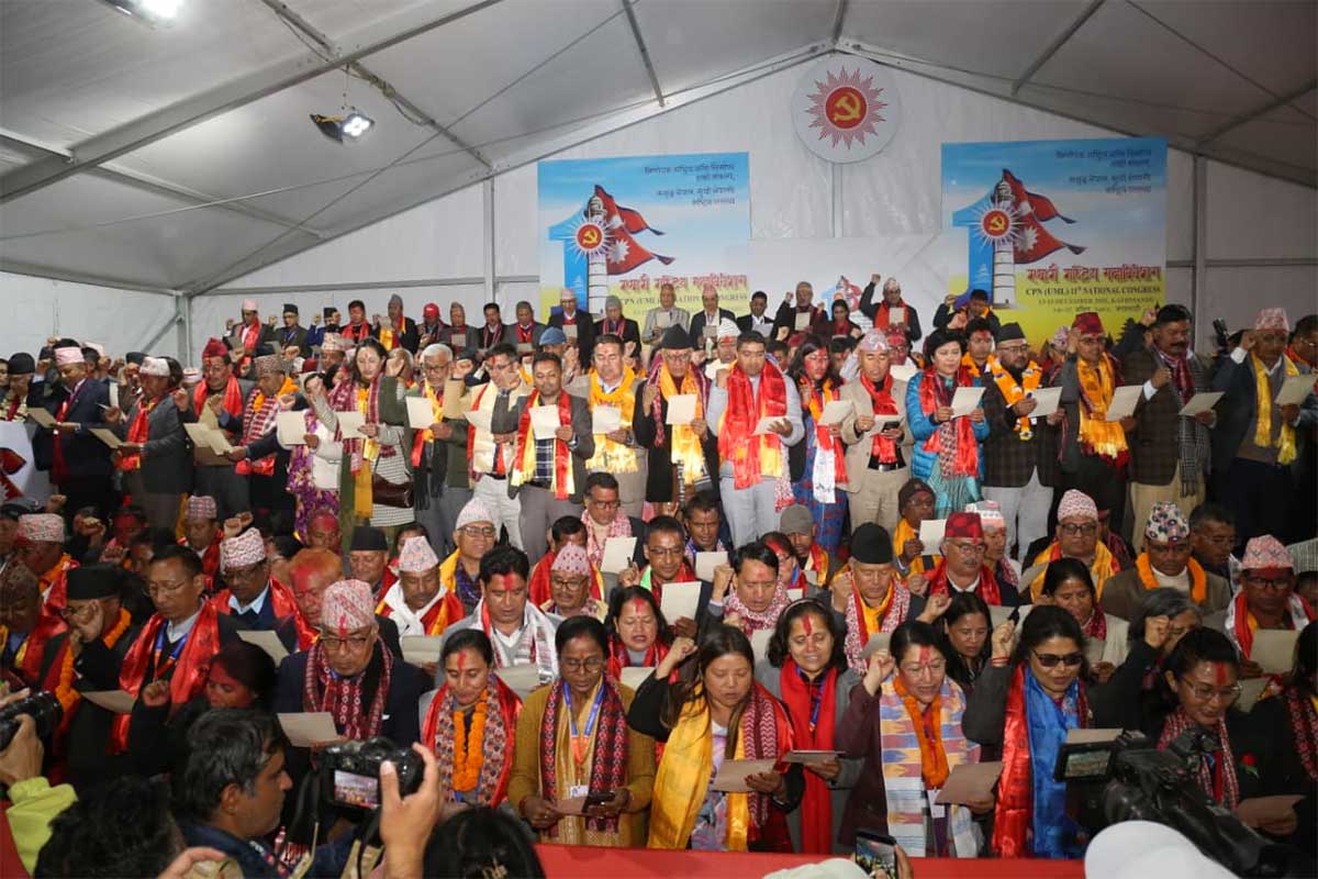 आज बस्दै एमालेको नवनिर्वाचित केन्द्रीय कमिटीको पहिलो बैठक