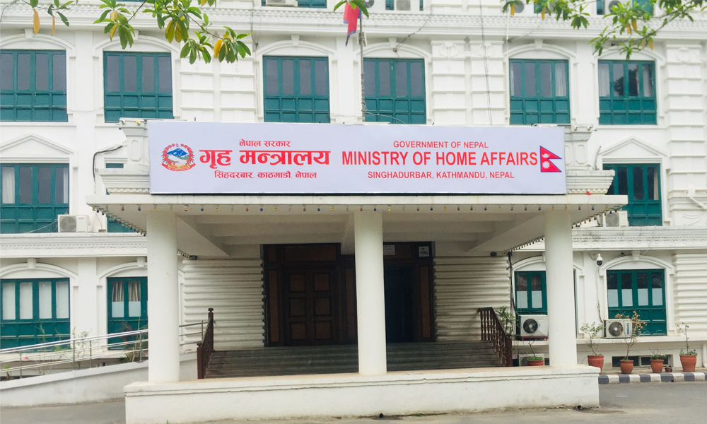 राष्ट्रिय झन्डाको गरिमा र मर्यादालाई ध्यानमा राख्न गृह मन्त्रालयको आग्रह