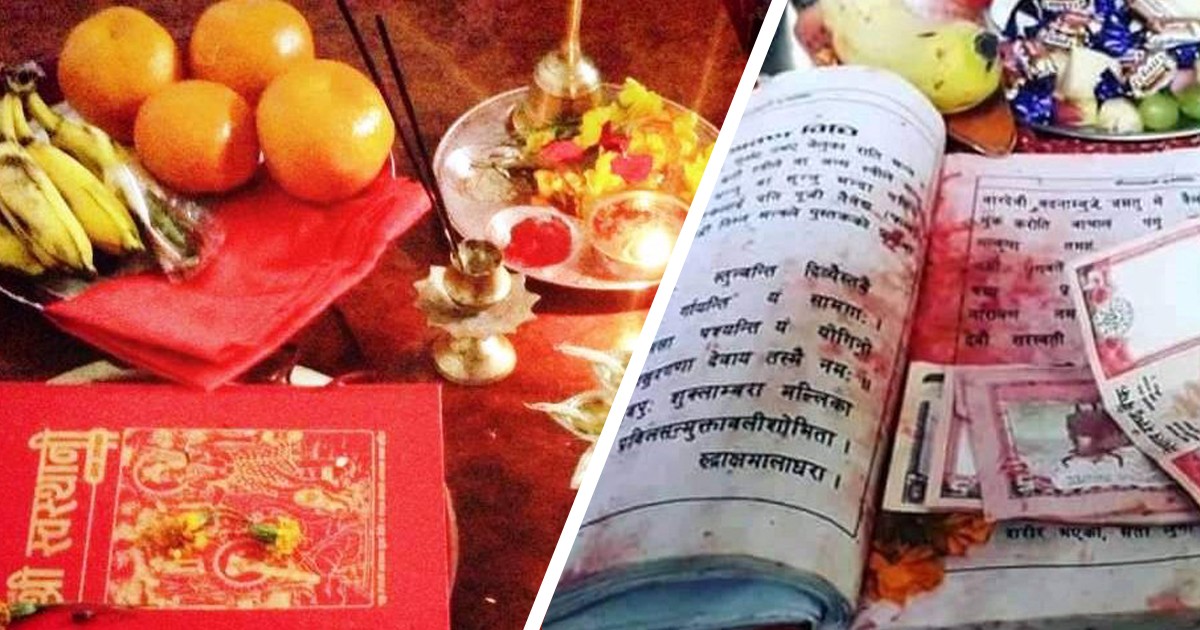 आज स्वस्थानी व्रत कथा समापन गरिँदै