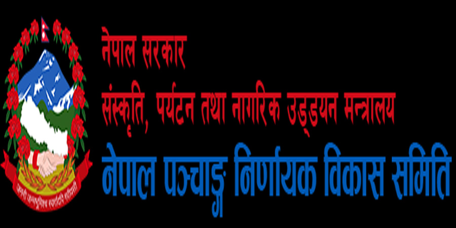 विसं ०८३ को पञ्चाङ्ग पनि ०८२ सालकै पद्धतिमा प्रकाशन हुने