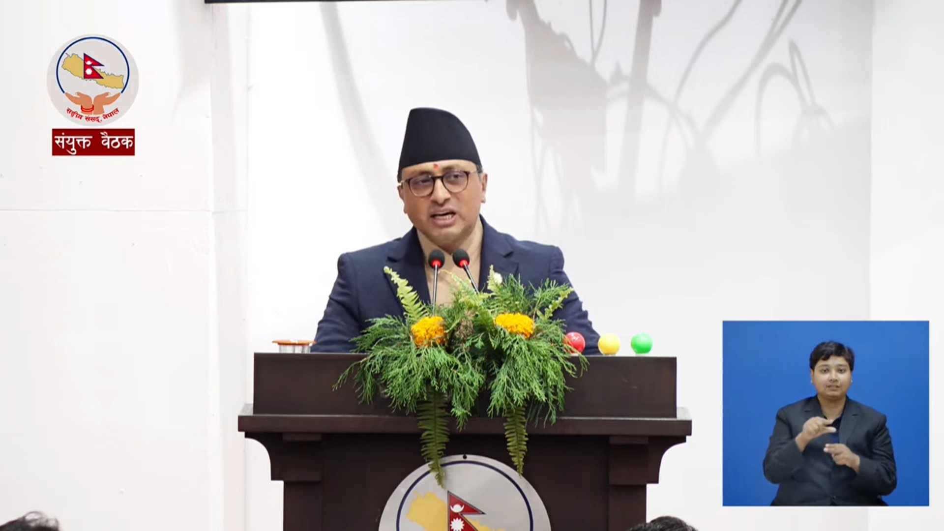 सरकारद्वारा बजेटमार्फत कर प्रणालीमा व्यापक हेरफेर : कतिपय कर र शुल्क खारेज