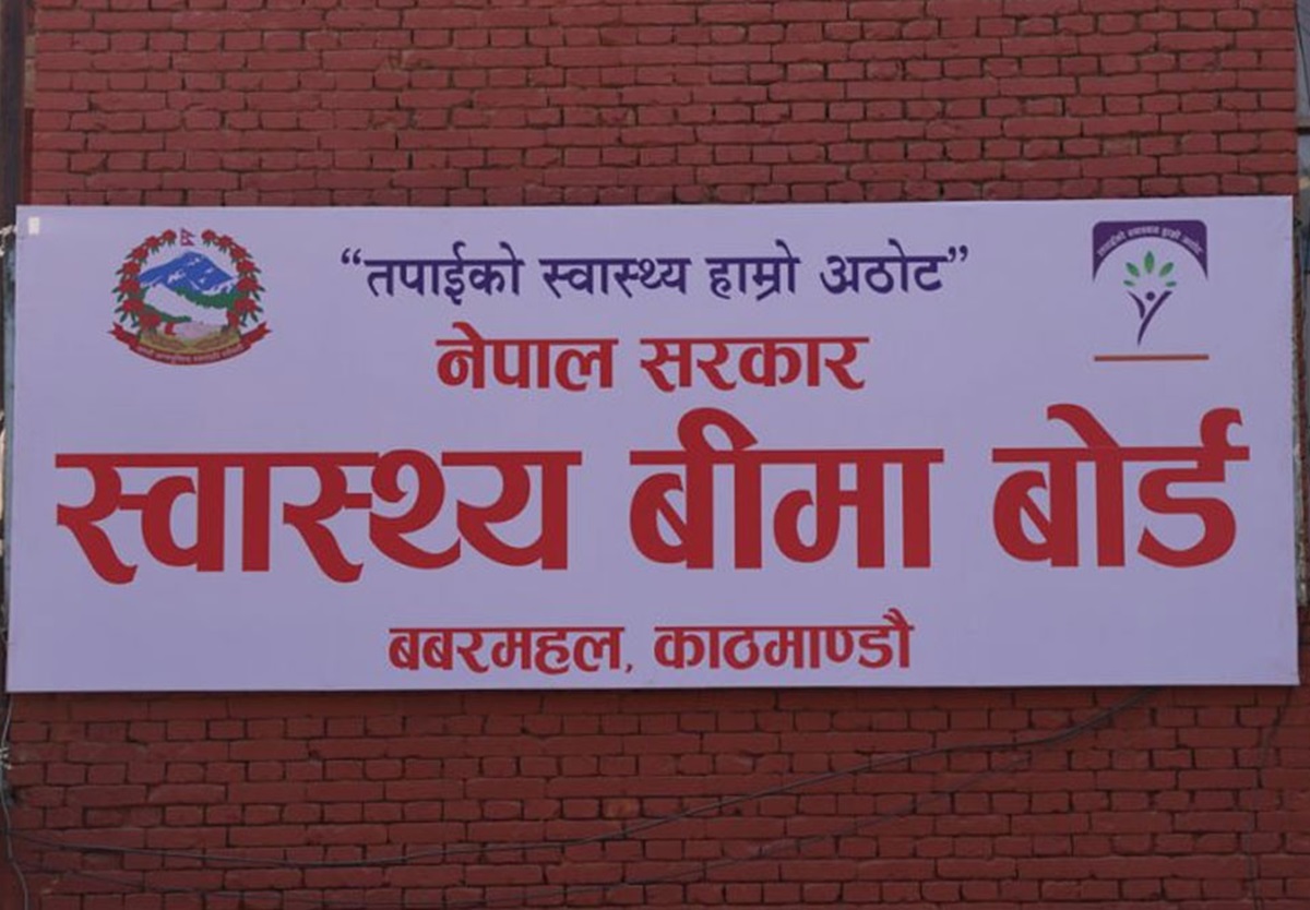 सरकारले गर्‍यो निजी अस्पतालमा आकस्मिकबाहेक स्वास्थ्य बिमा सेवा स्थगित