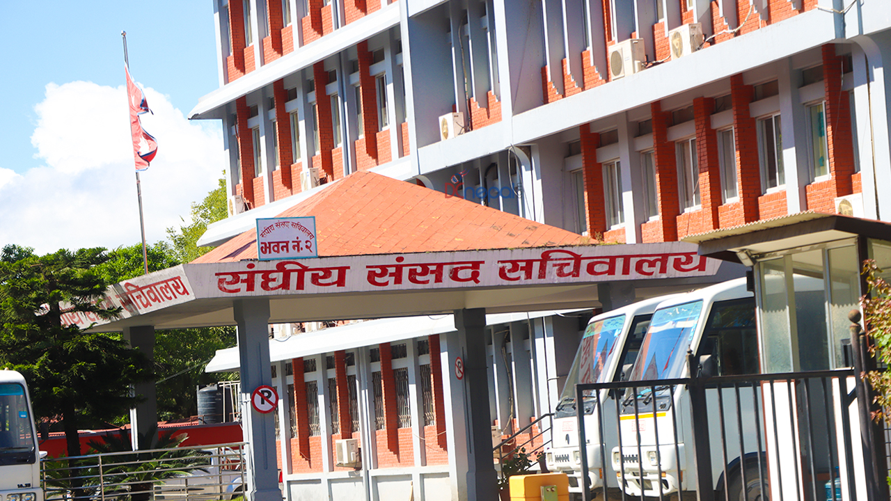 सांसदहरूले स्वकीय सचिव नियुक्त गर्ने बाटो खुल्यो, राजपत्रमा सूचना प्रकाशित