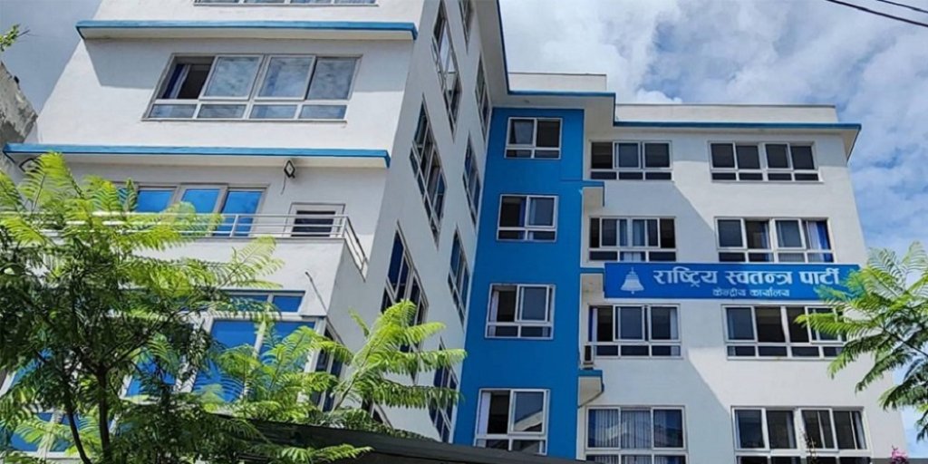 रास्वपाद्वारा समानुपातिक उम्मेदवारका लागि आवेदकको नाम सार्वजनिक