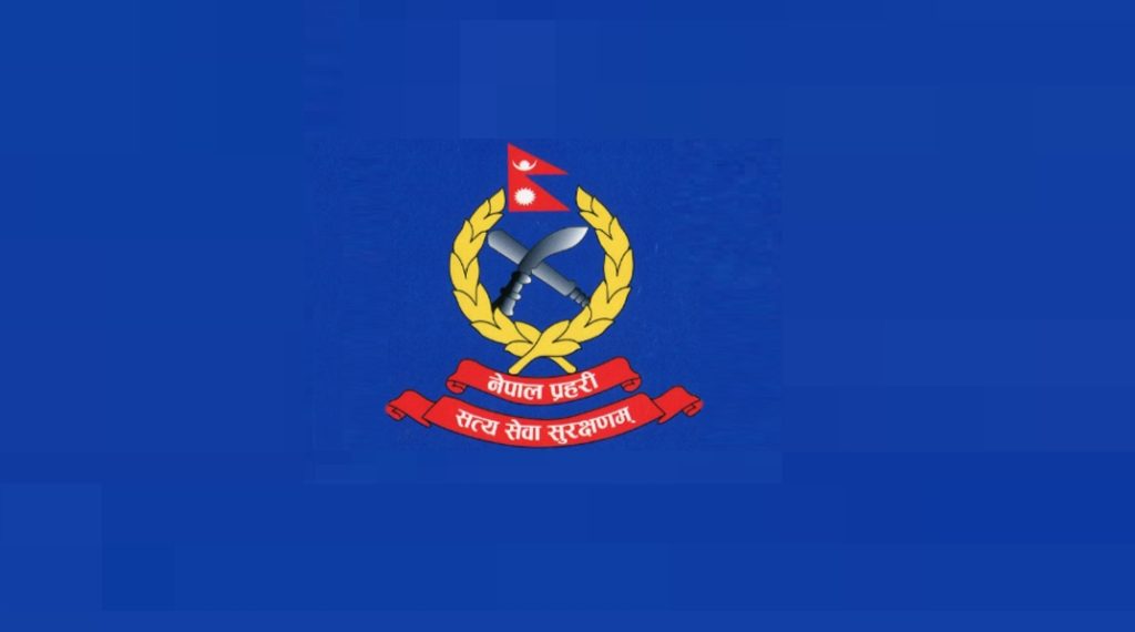 छ महिनामा इन्टरपोलको समन्वयमा दश जनालाई विदेशबाट नेपाल फिर्ता ल्याइयो