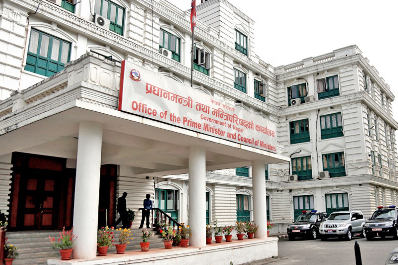 प्रशासन पुनर्संरचना : मन्त्रालयको संख्या १७ कायम गर्ने प्रस्ताव