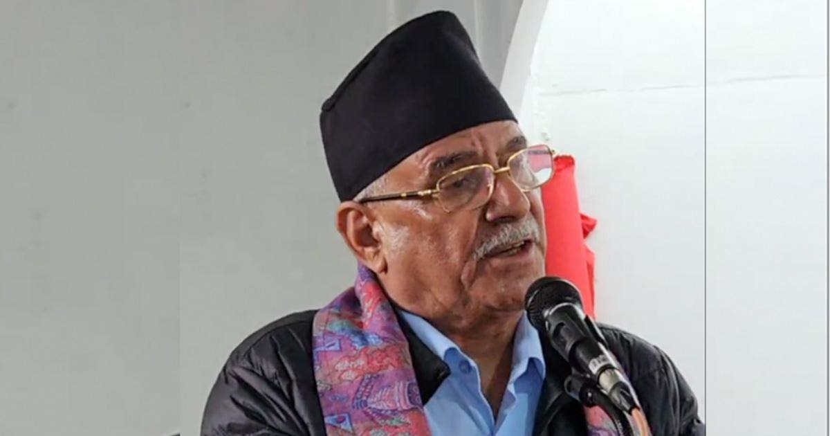 म सबै छानबिनका लागि तयार छु : प्रचण्ड