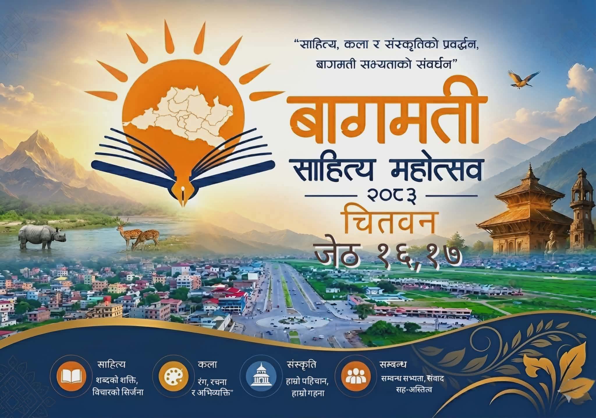 बागमती साहित्य महोत्सव संस्करण दुइ चितवनमा हुने